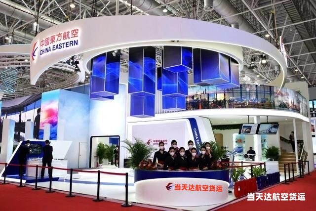 山南到北京空运 航空货运 航空物流  航空快递 托运