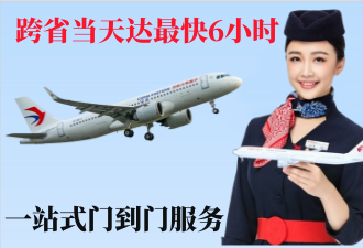 山南空运拉萨机场